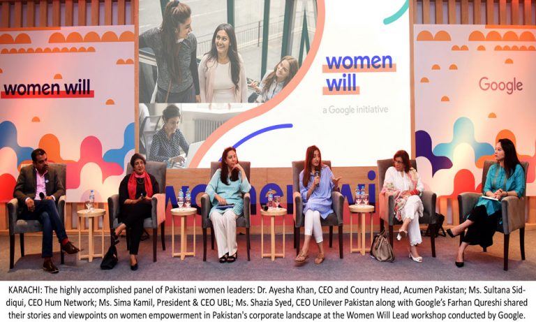 The Women Will Lead Workshop: Inspiring Pakistani women to become successful corporate leaders of tomorrow
