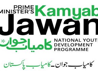 How To Apply For Kamyab Jawan Program