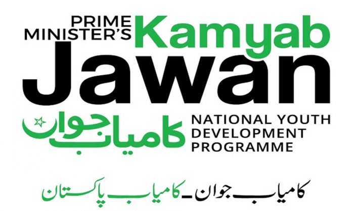 How To Apply For Kamyab Jawan Program