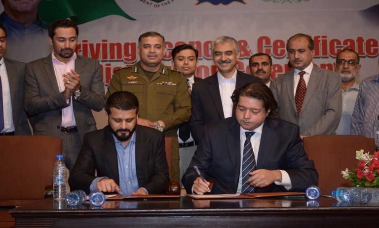 Uber join hands with TEVTA