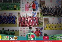 National Corporate Amateur Cup 2019-20