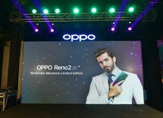 OPPO Reno2 F Shahryar Munawar Special Edition Launched in Pakistan