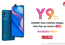 HUAWEI Y9 Prime 2019 (64GB Version) Goes on Sale
