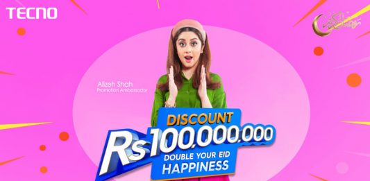 TECNO 100 Million Discount Offer ‘Double Your Happiness’ Coming Soon