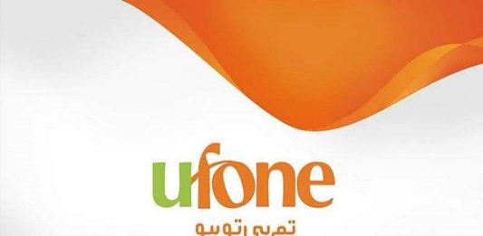 Ufone SMS Packages 2020: Daily, Weekly, Monthly