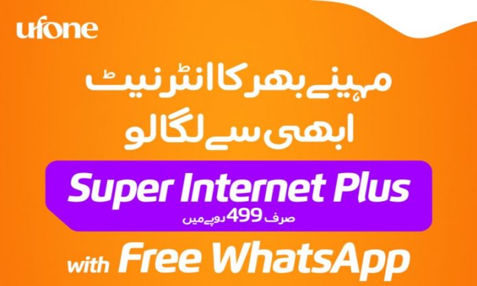 Ufone Monthly Data Offer to ensure Seamless Communication while Pakistanis Stay at home