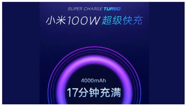 Xiaomi Will Launch 100W Fast Wired Charging Next Month
