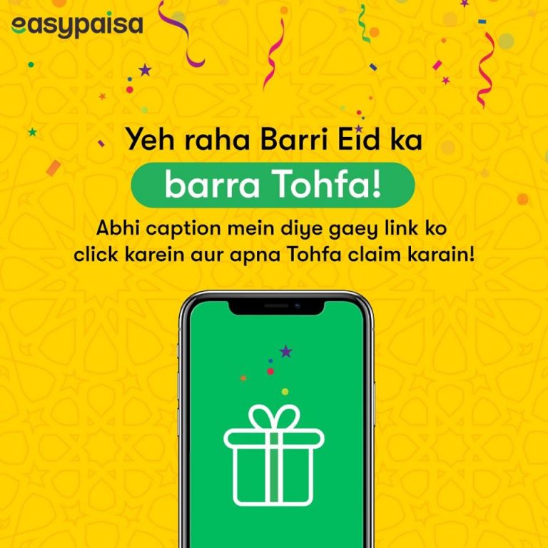 easypaisa Barri Eid, Barra Tohfa!