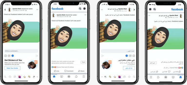 Facebook launches Avatars in Pakistan