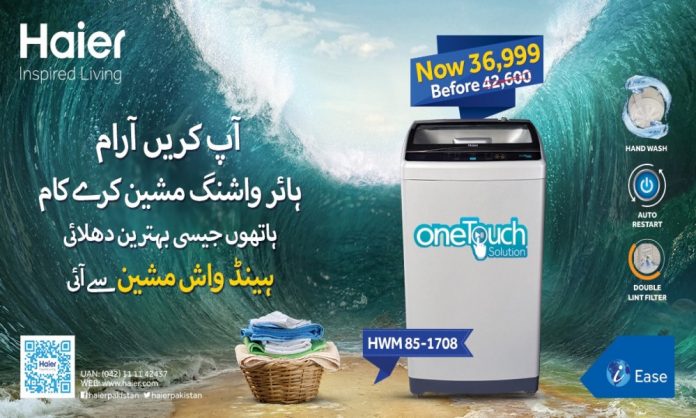 Haier Handwash Machine, For A Hassle-Free Laundry Day