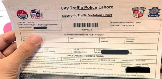How to check or pay your traffic E-Challan online?