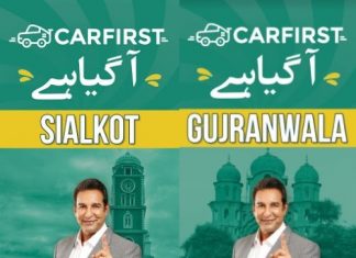 CARFIRST LAUNCHES ITS SERVICES IN SIALKOT & GUJRANWALA