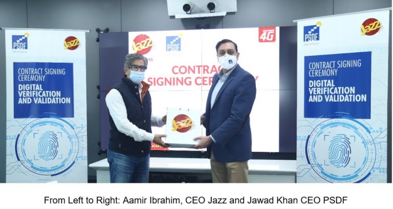 PSDF to launch Digital Verification and Validation system developed by Jazz Business