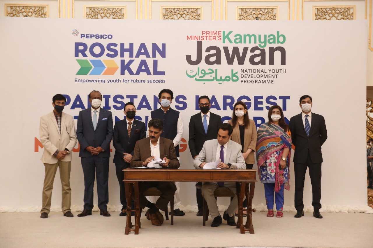 Kamyab Jawan and PepsiCo internship program