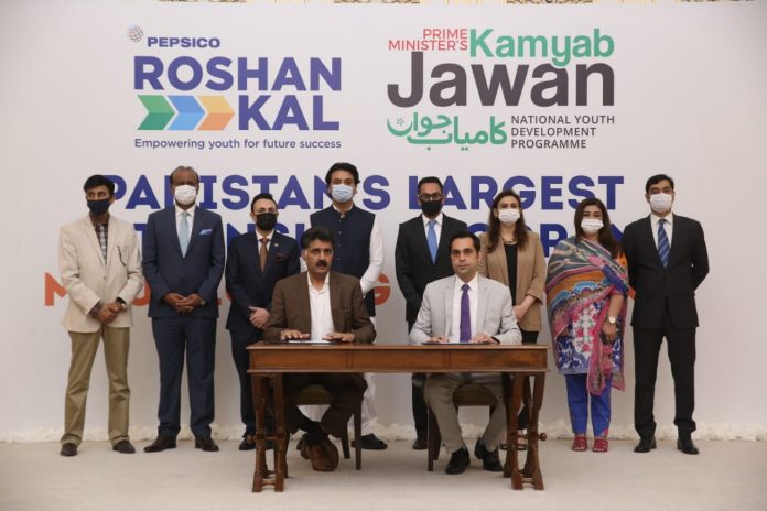Kamyab Jawan and PepsiCo Sign Up to Offer Pakistan’s Largest Internship Program