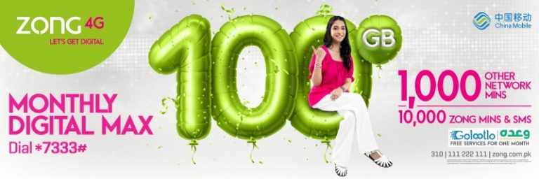 Zong 4G Unveils Groundbreaking “Monthly Digital Max” Offer, Redefining Connectivity Packages