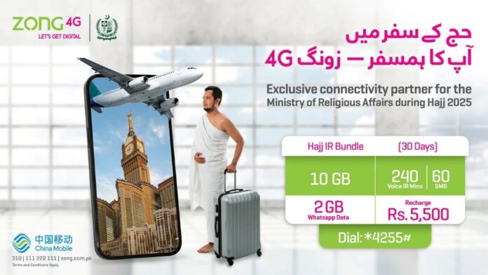 Zong 4G Making it Sure For Pilgrims To Stays Connected During Hajj 2025
