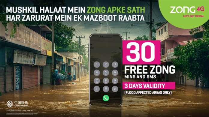 Zong Offering Free Connectivity to Flood-Hit Areas in Pakistan